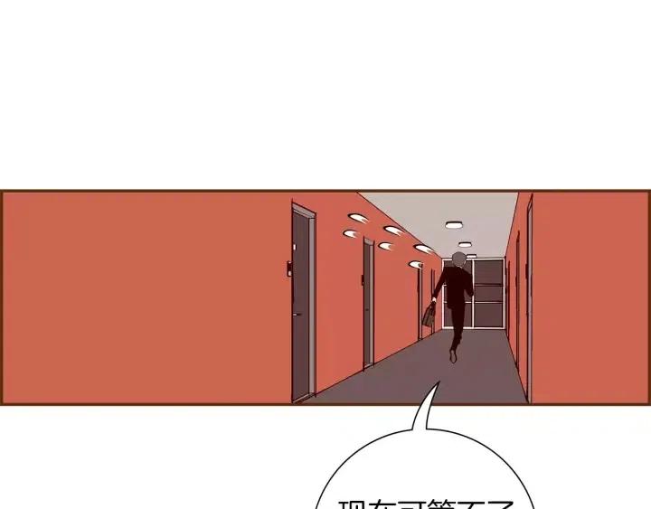 第71话 电话101