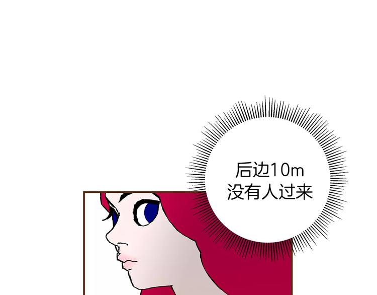第6话 被吸引的理由146