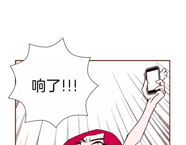 第6话 被吸引的理由178