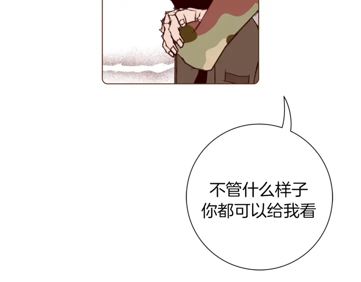 第142话 接受你的一切39