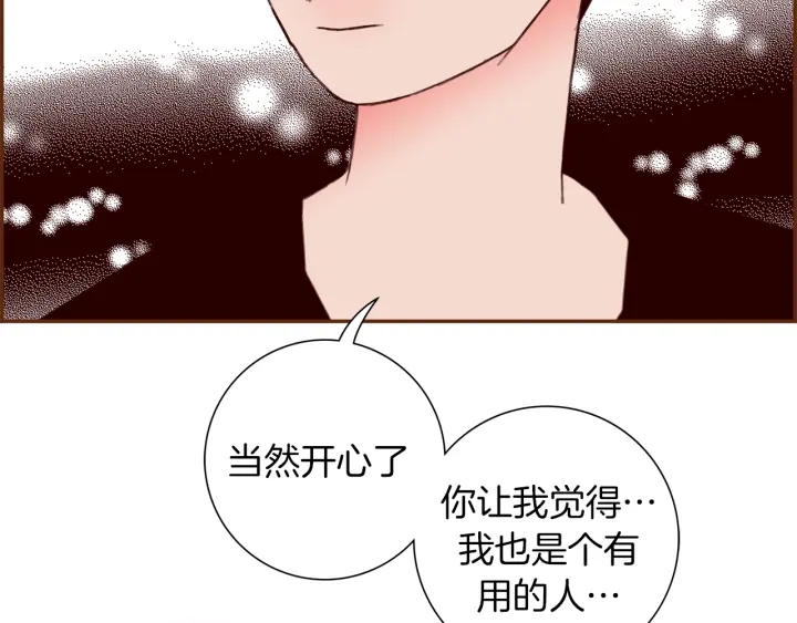 第149话 帮助188