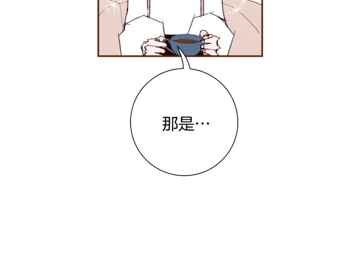 第144话 拜托118