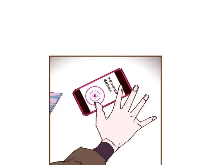 第69话 敞开心扉136