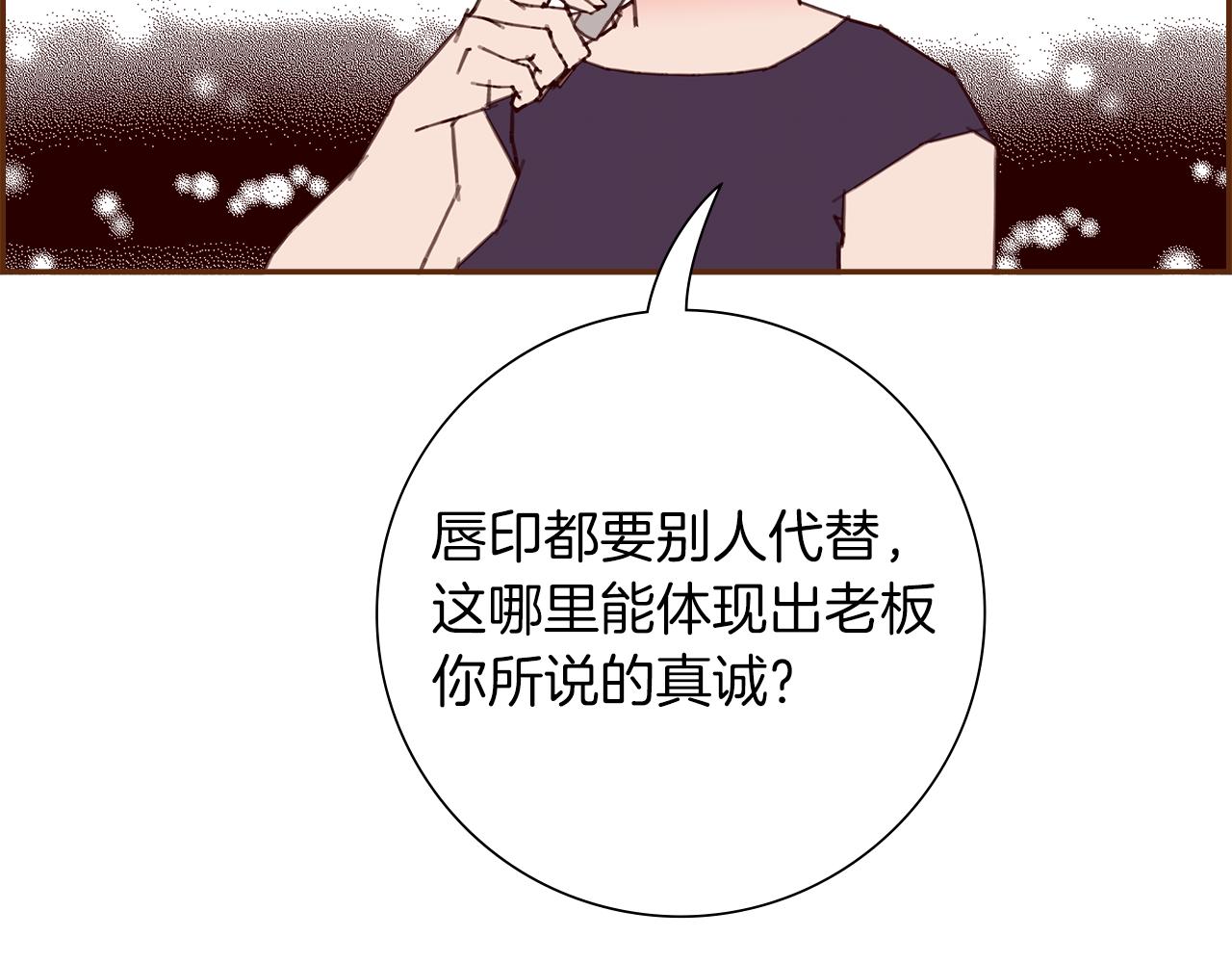 第191话恋爱铃74