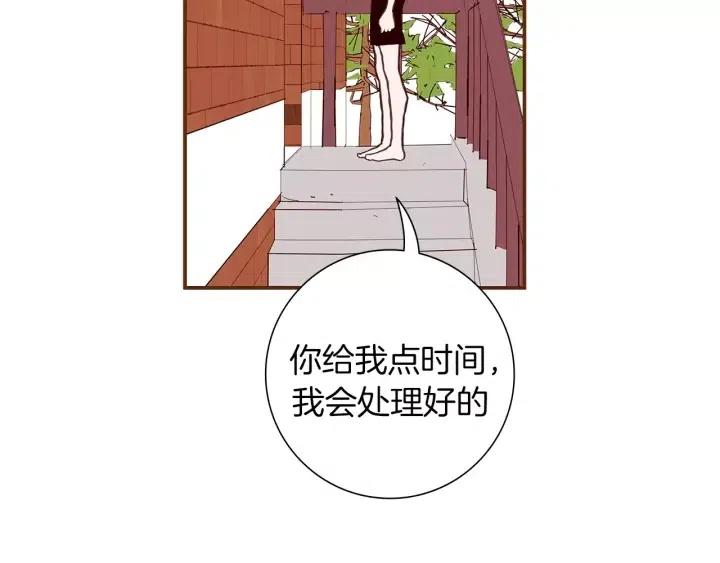 第21话 心灵的地下室353