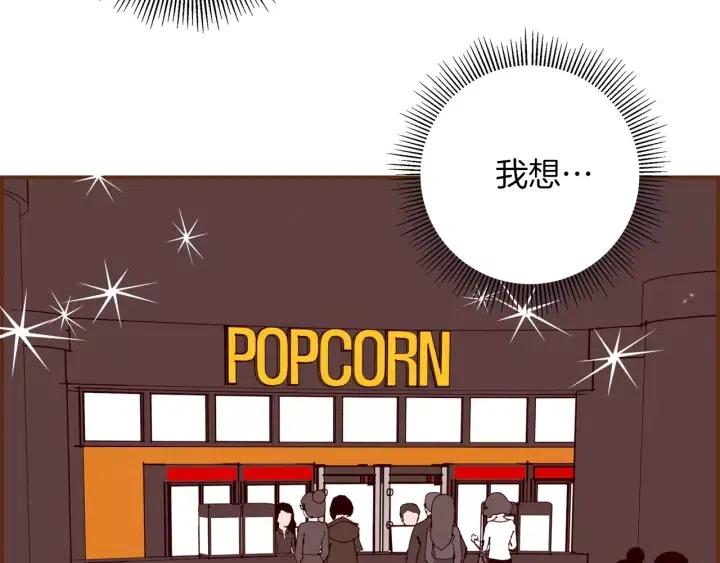 第54话 第一次约会173