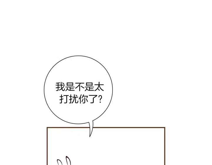 第70话 空桃心17