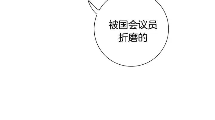 第51话 重叠的点132