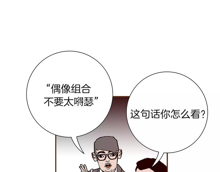 第5话 10m的力量铃195