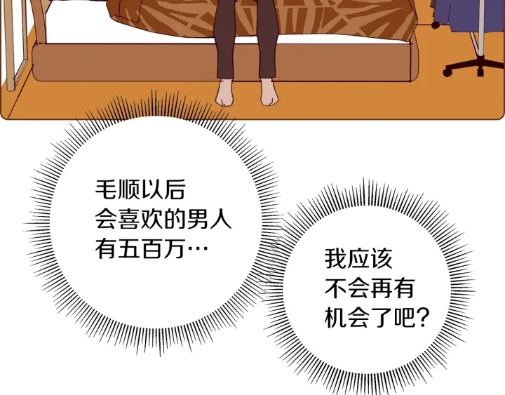 第171话 男朋友91