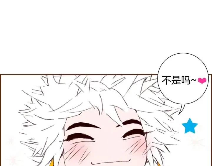 第29话 露藻106