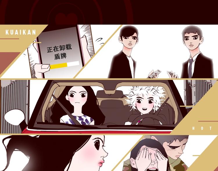 序章 一起来重温《恋爱铃》吧！24