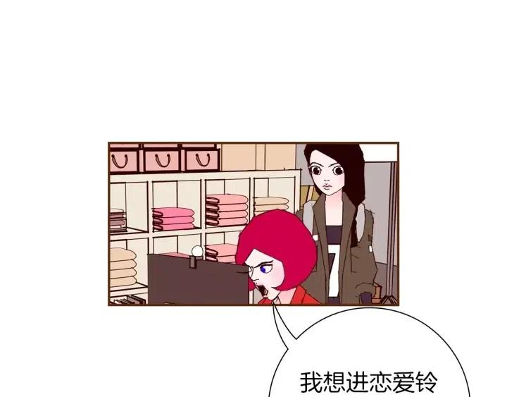 第53话 反转83