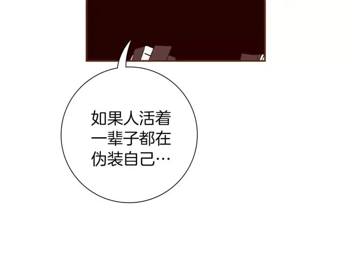 第73话 心灵的目的地60