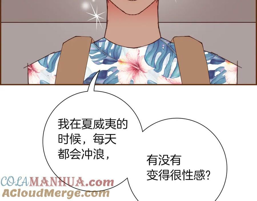 第211话 尾声2（完结）144