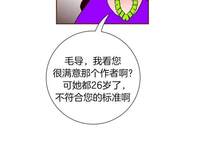 第74话 VIP14