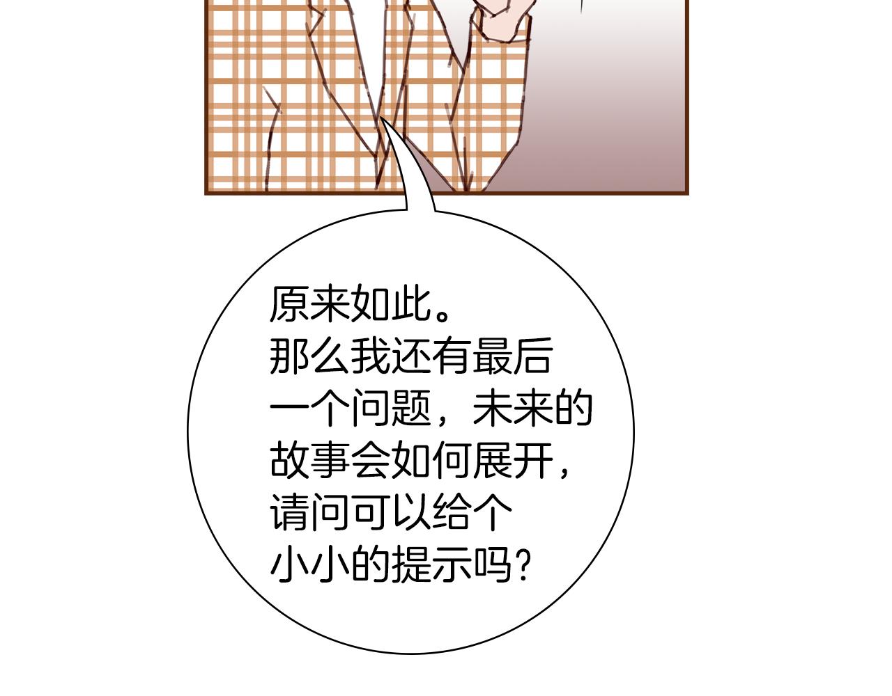 第197话 象征196