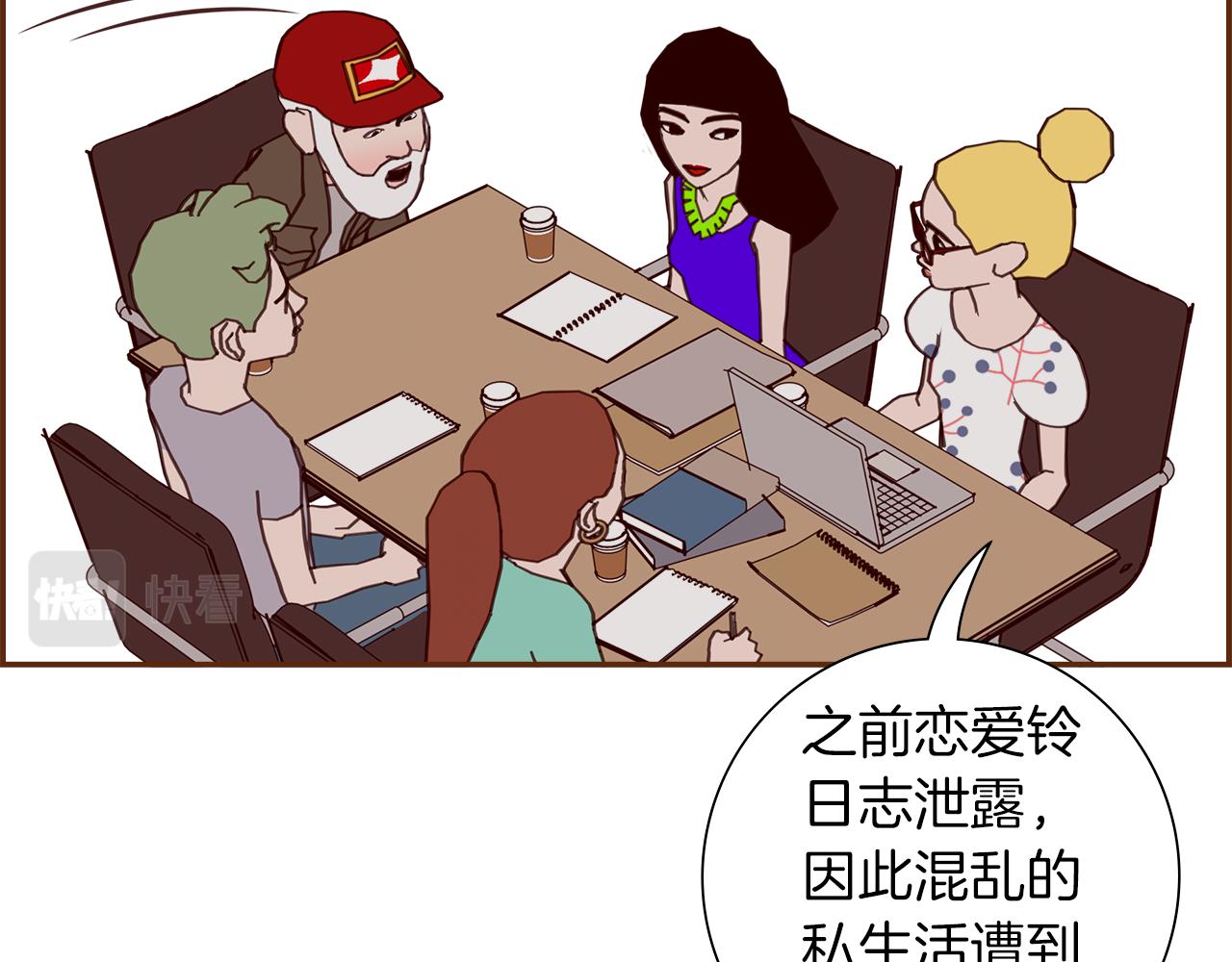 第201话 福利142
