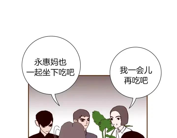 第32话 憎恶的诞生16