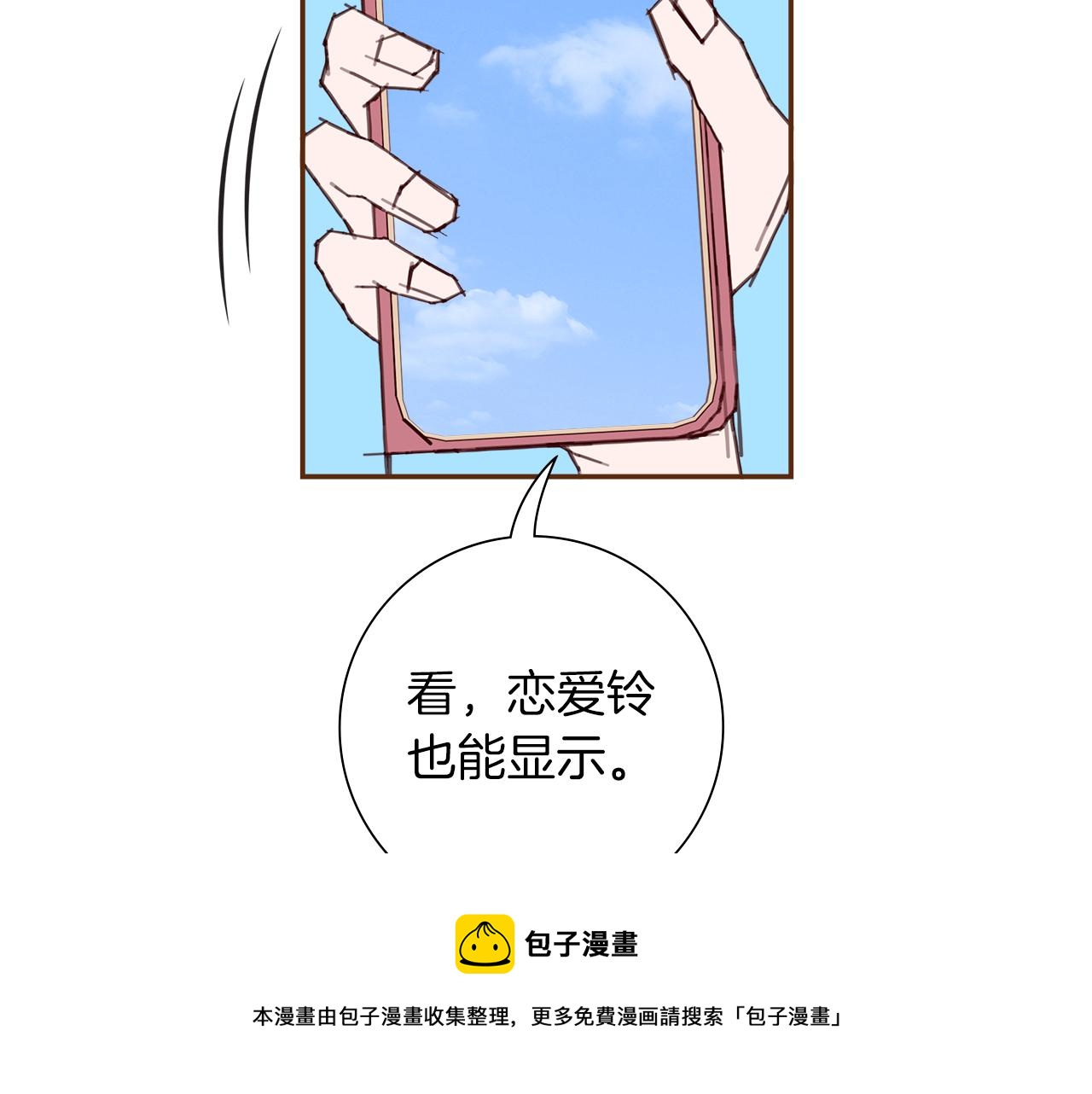 第186话 疑心60