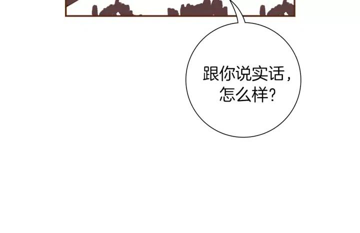 第62话 身体的记忆141