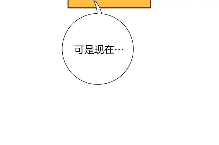第172话 变化29