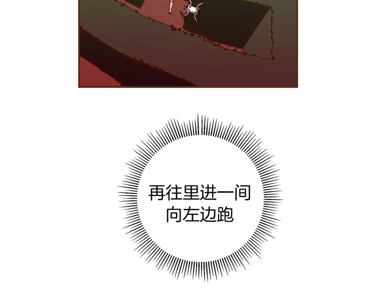 第116话 岔路95