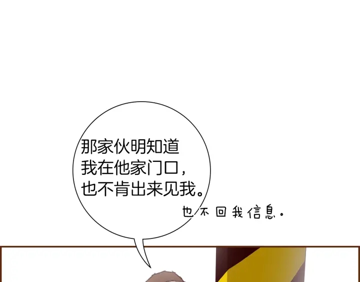第177话 尴尬的关系15