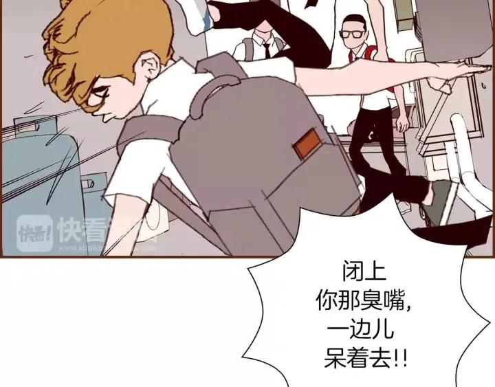 第18话 停止喜欢的方法195