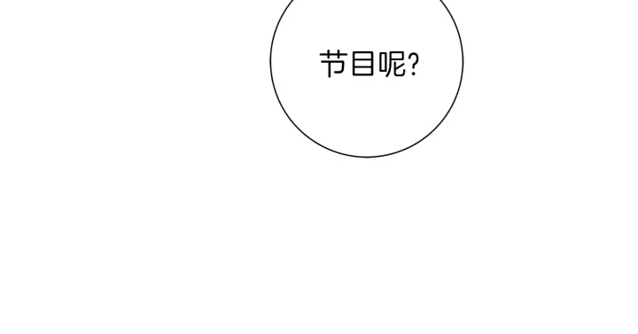 第140话 毛骨悚然180