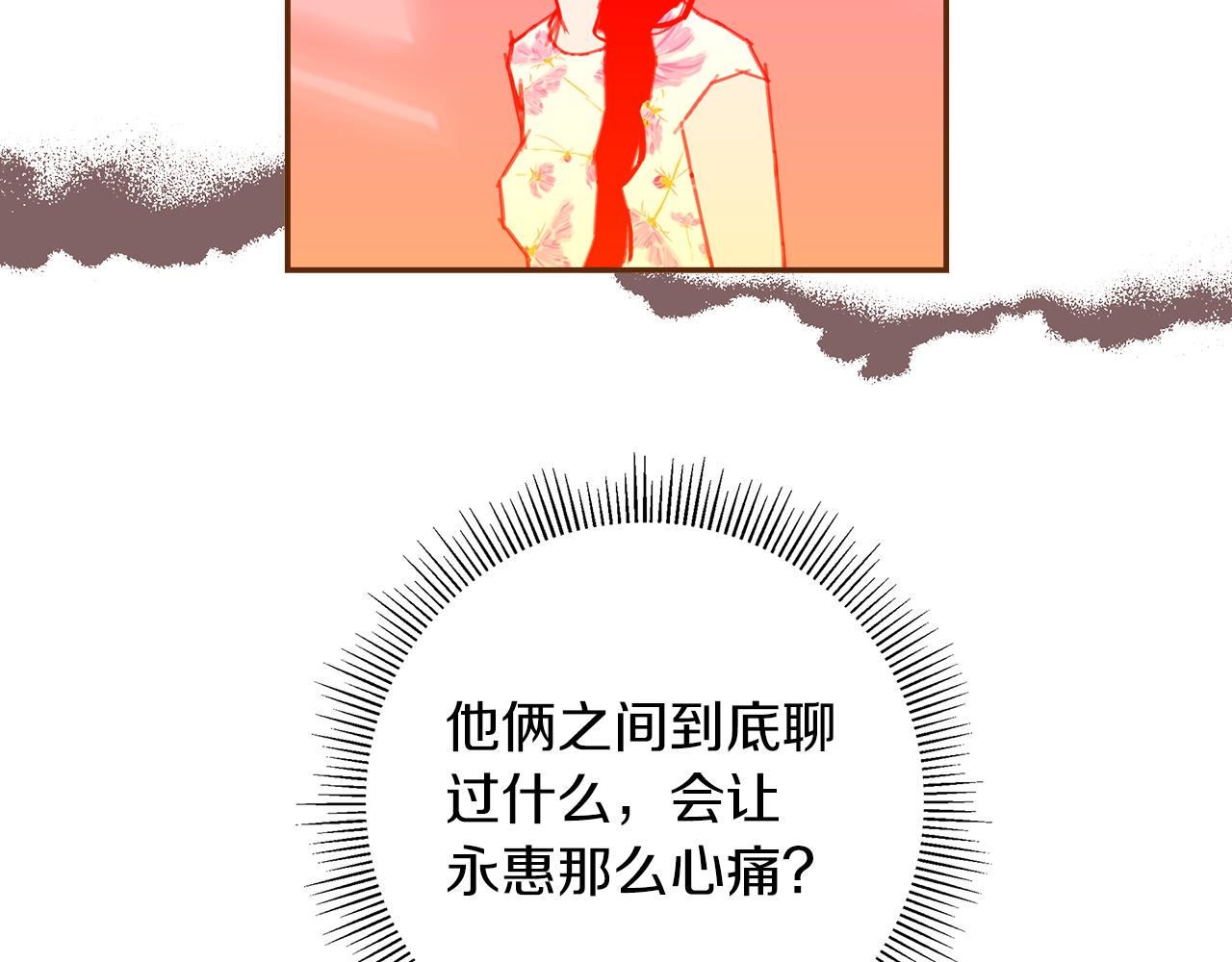 第193话两个圆73