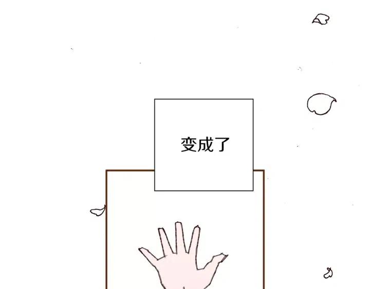 第19话 嫉妒239