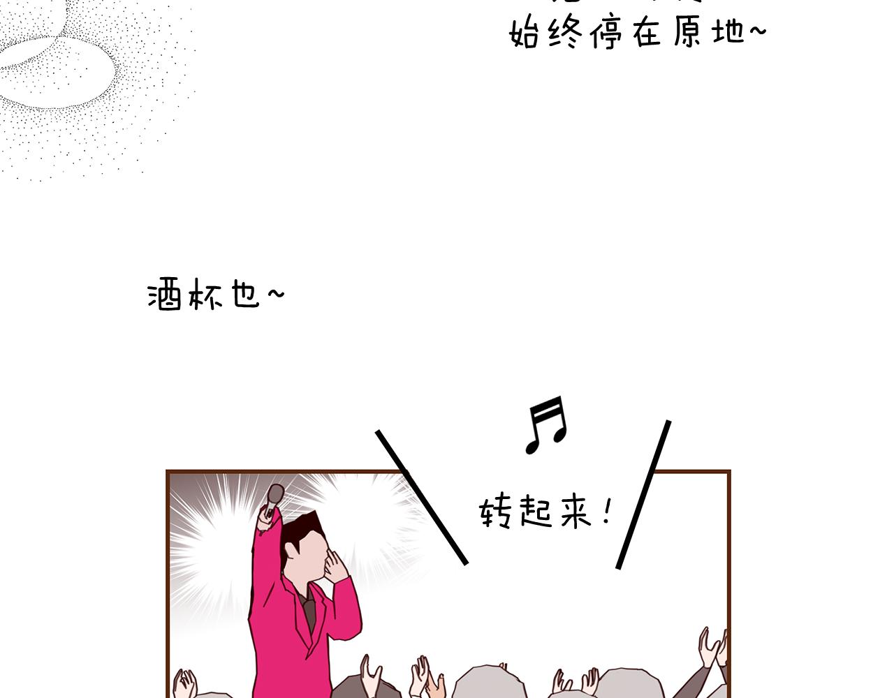 第201话 福利149