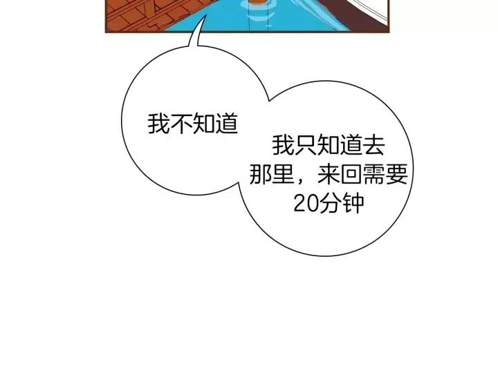 第96话 两个路线66