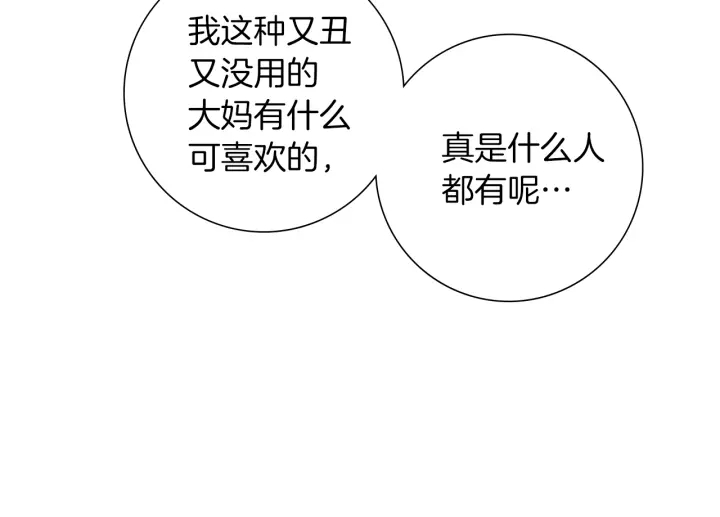 第167话 恋爱铃攻略2.070