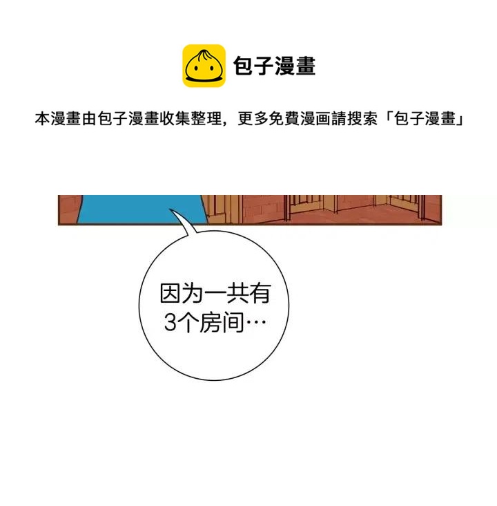 第106话 隔离区域69