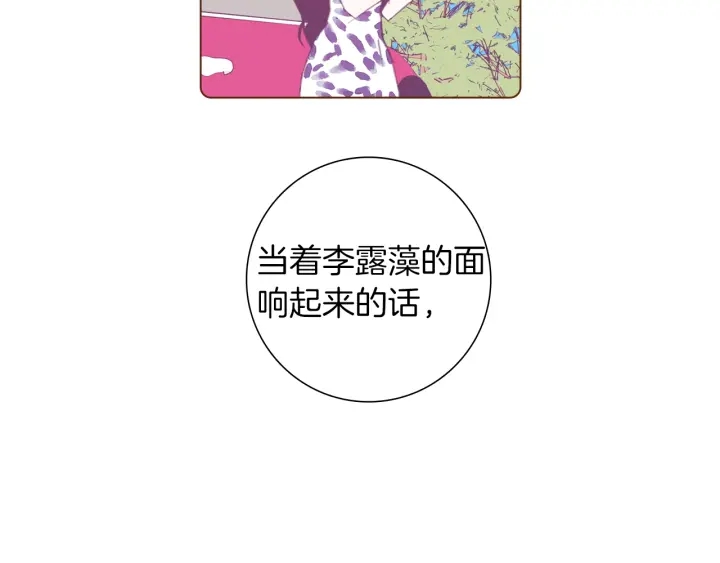 第一季完结篇 路线查询123