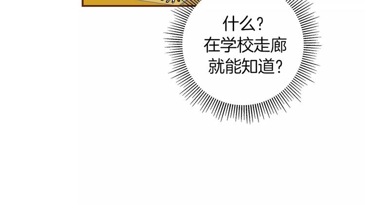 第5话 10m的力量铃236