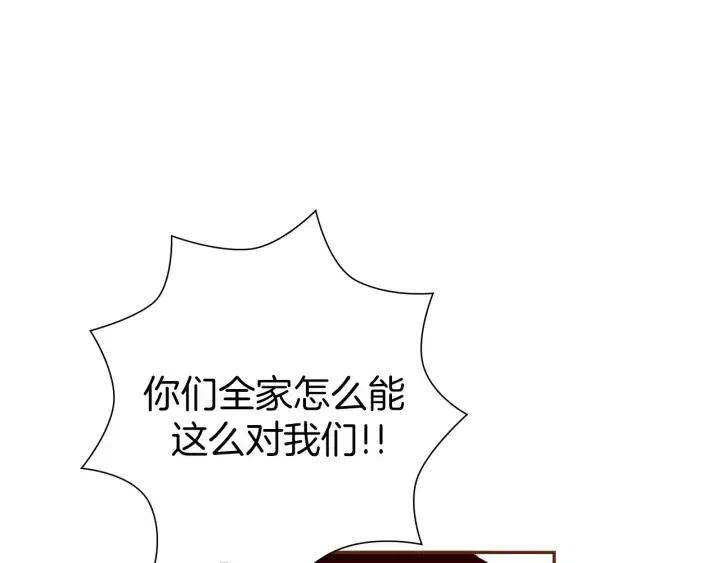 第69话 敞开心扉124