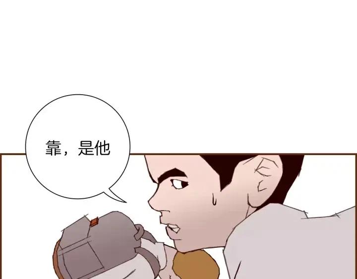 第18话 停止喜欢的方法207