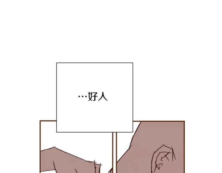 第11话 好人315