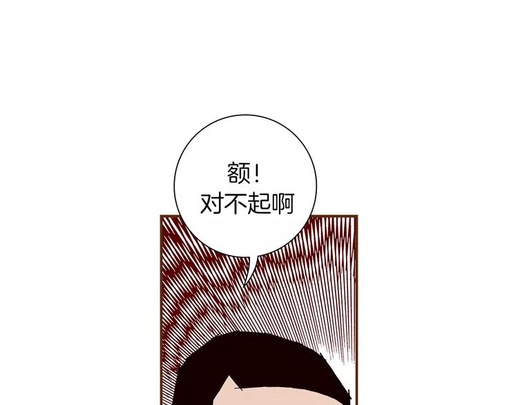 第2话 预感31