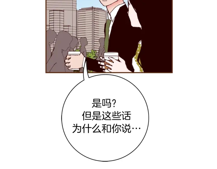 第146话 奖金109