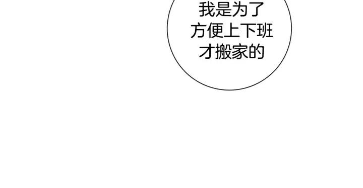 第59话 喜欢你的理由86