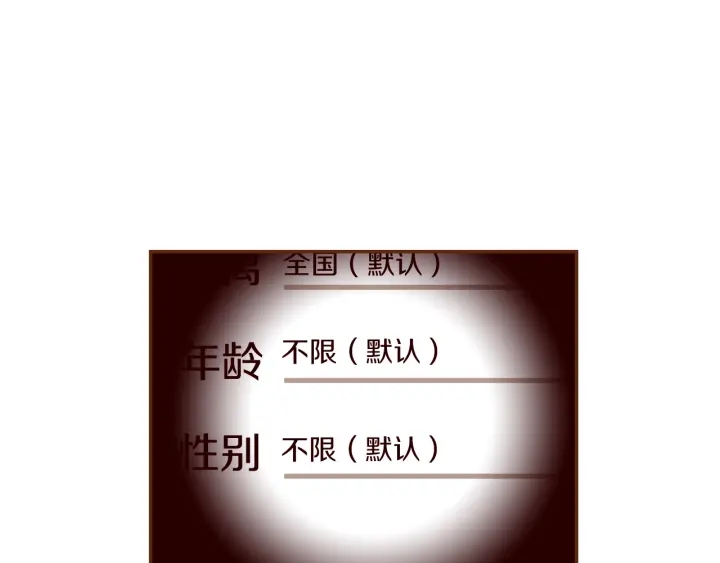 第175话 关系的确立135