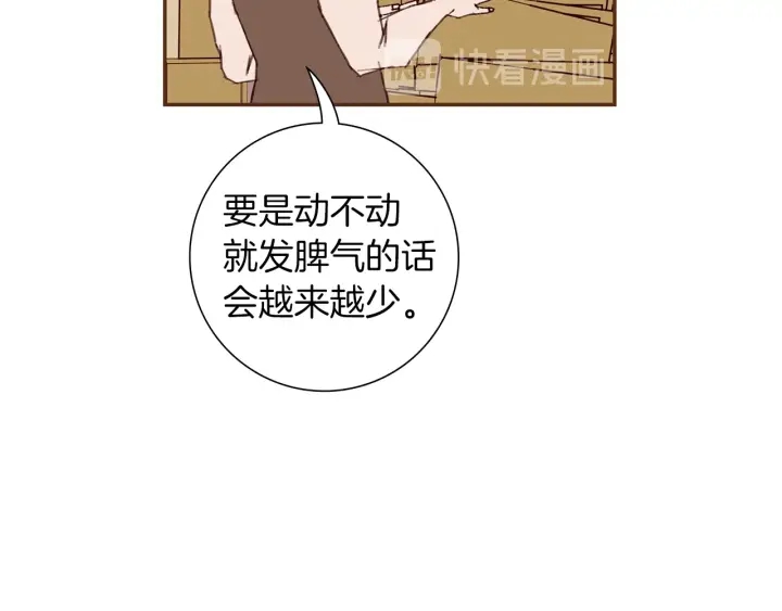 第169话 刷新63