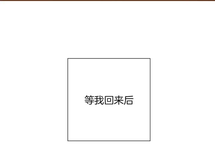 第73话 心灵的目的地299