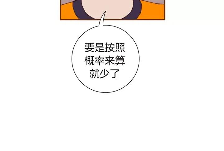 第94话 badge club20