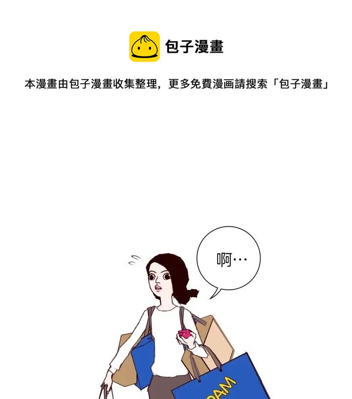 第26话 绿灯26