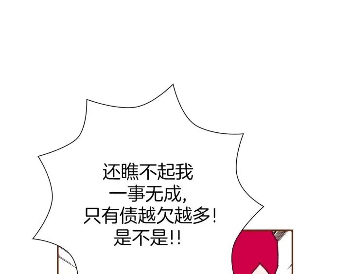 第35话 礼貌127